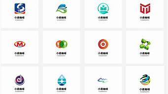 设计logo_设计logo的手机软件