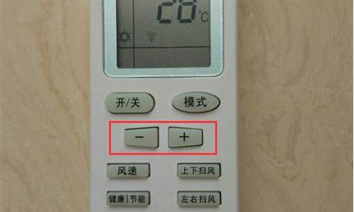 空调制热怎么开_空调制热怎么开最暖和省电