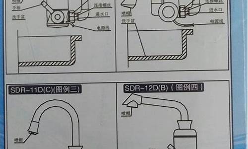 电热水龙头安装示意图_电热水龙头安装示意图视频