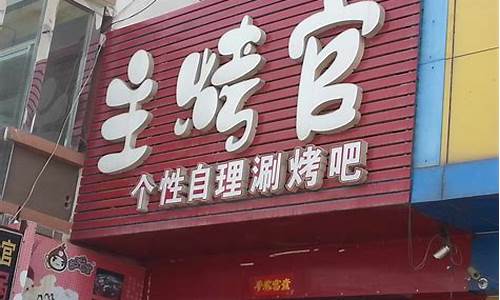 简单又有创意的店名_母婴店取名简单又有创意的店名