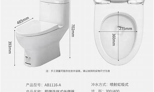 坐便器的安装尺寸规格_坐便器的安装尺寸规格图