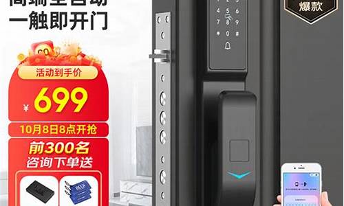 防盗门锁十大品牌排行榜_防盗门锁十大品牌排行榜前十名