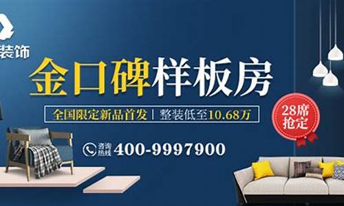 长沙装修报价_长沙装修报价明细表全包