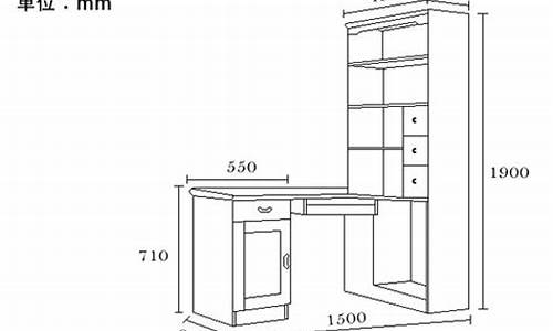 书柜格子尺寸标准尺寸_书柜格子尺寸标准尺寸是多少