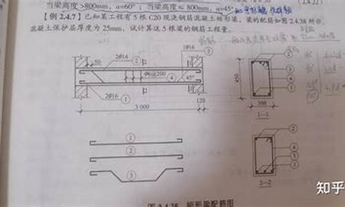 钢筋计算公式大全_钢筋计算公式大全简易