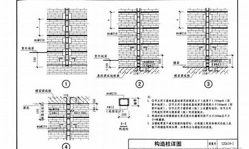 圈梁设置要求规范_填充墙圈梁设置要求规范