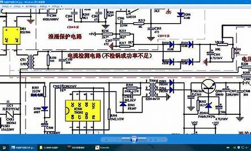 电磁炉电路图详细讲解_电磁炉电路图详细讲解视频