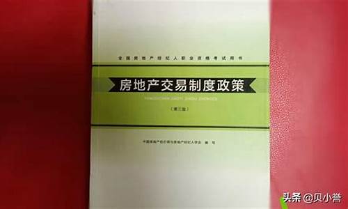 房屋出售税费征收标准_房屋出售税费征收标准 广州税务局