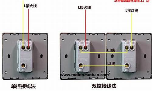 双控开关接线图_双控开关接线图一灯两控